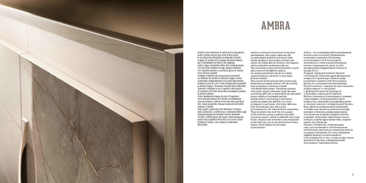 ArredoAmbra - Large Buffet - Light Brown